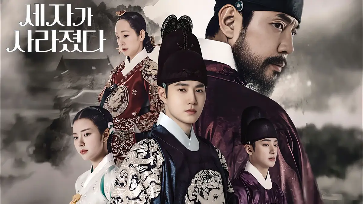 The Crown Prince Has Disappeared 2024 poster