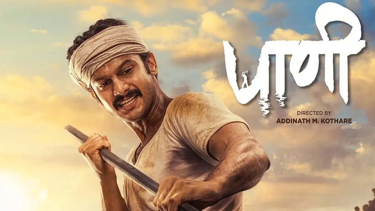 Paani 2024 poster
