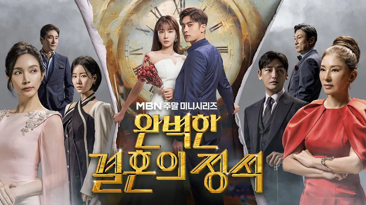 Perfect Marriage Revenge 2024 poster