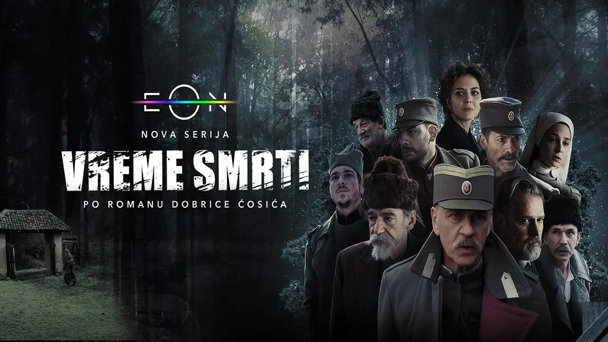 Vreme smrti 2024 poster