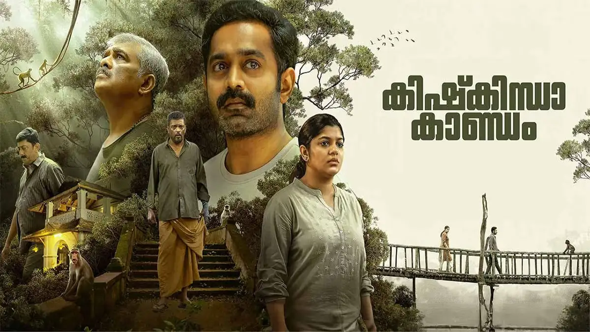 Kishkindha Kaandam 2024 poster
