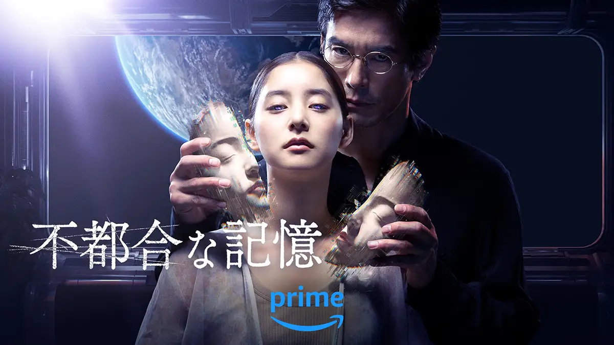 Previously Saved Version 2024 poster