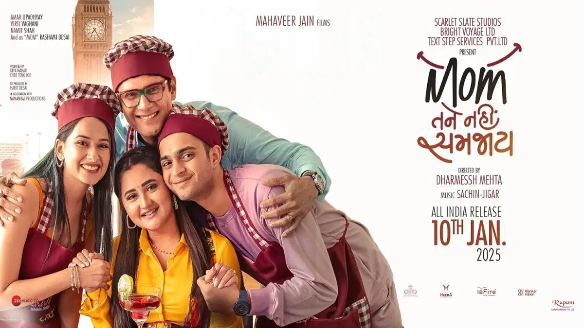 Mom Tane Nai Samjay 2025 poster