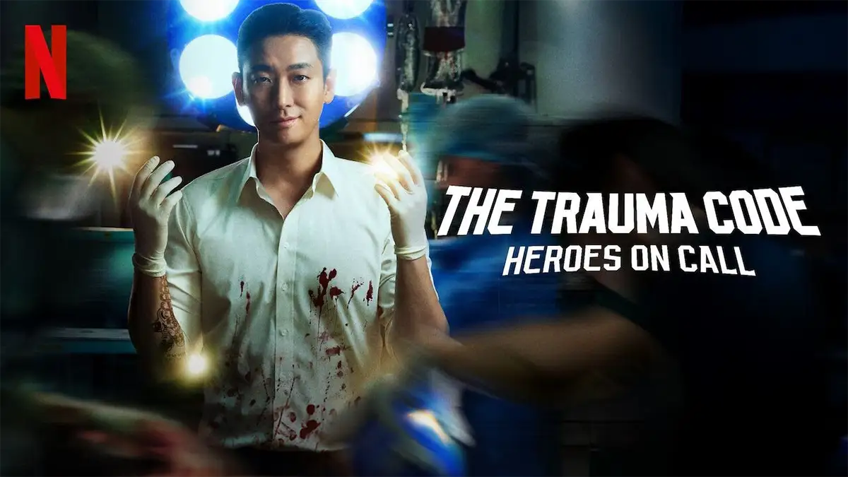 The Trauma Code - Heroes on Call 2025 poster