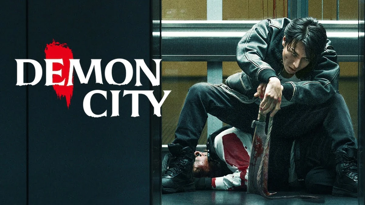 Demon City 2025 poster