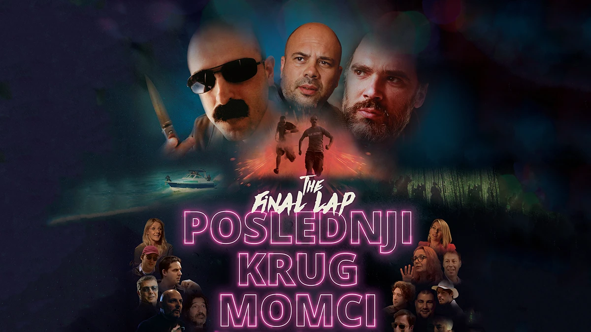 Poslednji krug momci 2025 poster