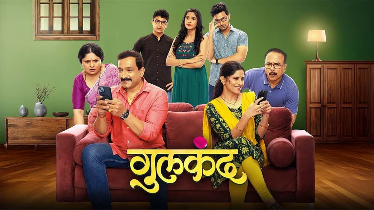 Gulkand 2025 poster
